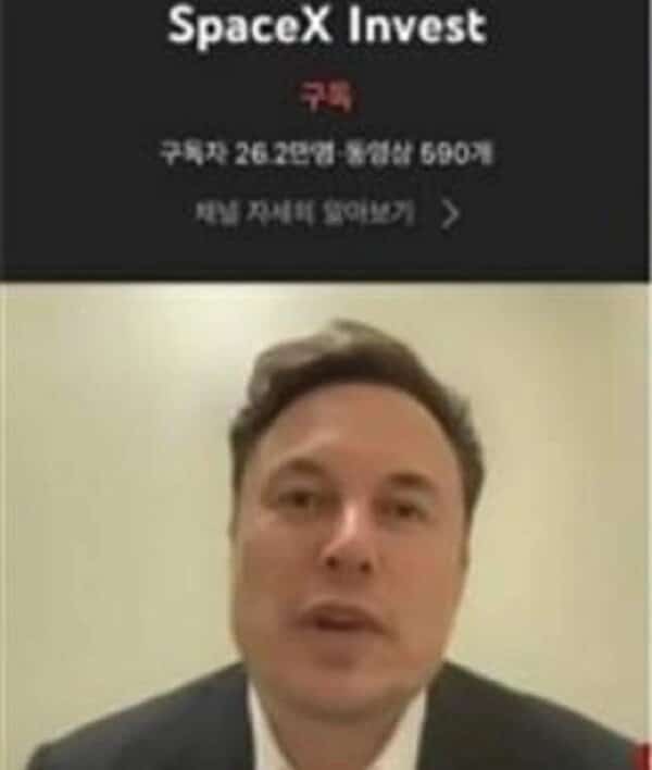 Güney Kore’nin hacklenen kanalında Elon Musk’lı kripto video